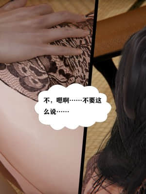 [W_XHNB] 美妙出租屋 9_077