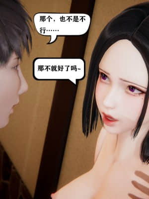 [W_XHNB] 美妙出租屋 9_092