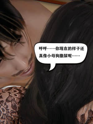 [W_XHNB] 美妙出租屋 9_105