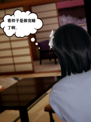 [W_XHNB] 美妙出租屋 9_153