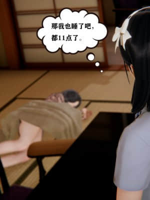 [W_XHNB] 美妙出租屋 9_154