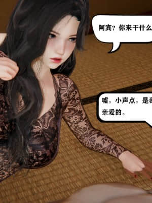 [W_XHNB] 美妙出租屋 9_161