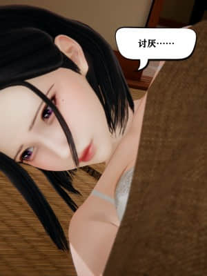 [W_XHNB] 美妙出租屋 9_175