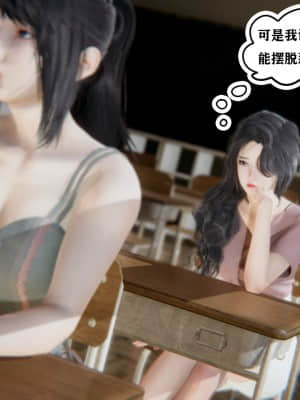 [W_XHNB] 美妙出租屋 10_006