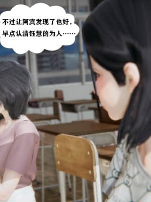 [W_XHNB] 美妙出租屋 10_013