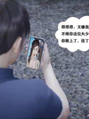[W_XHNB] 美妙出租屋 10_054