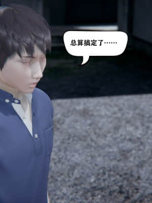 [W_XHNB] 美妙出租屋 10_055