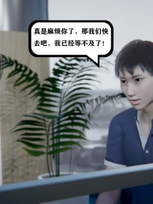 [W_XHNB] 美妙出租屋 10_089