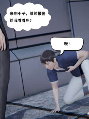 [W_XHNB] 美妙出租屋 10_104