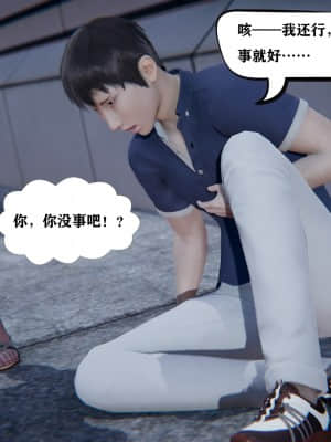 [W_XHNB] 美妙出租屋 10_113