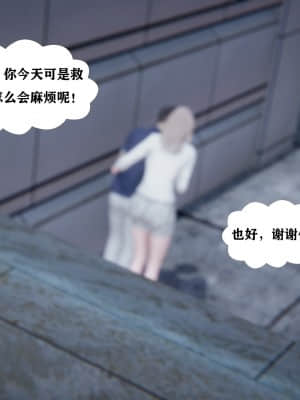 [W_XHNB] 美妙出租屋 10_119