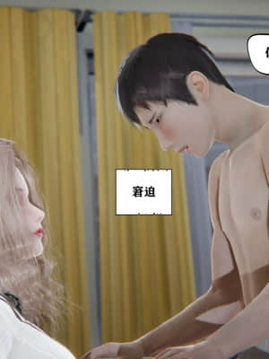 [W_XHNB] 美妙出租屋 10_126