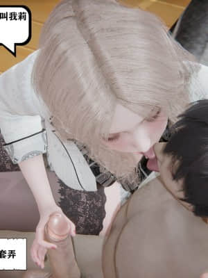 [W_XHNB] 美妙出租屋 10_133