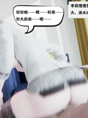 [W_XHNB] 美妙出租屋 10_144