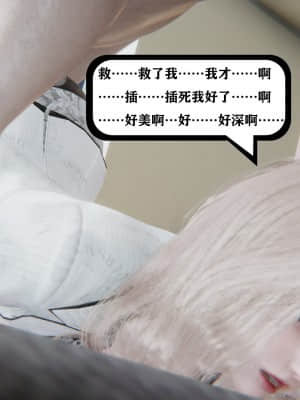 [W_XHNB] 美妙出租屋 10_159