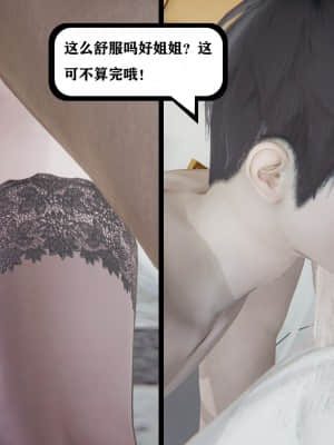 [W_XHNB] 美妙出租屋 10_161