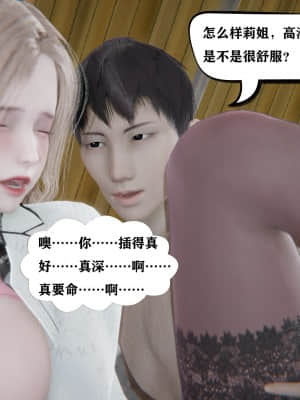 [W_XHNB] 美妙出租屋 10_166