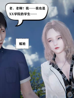 [W_XHNB] 美妙出租屋 10_194