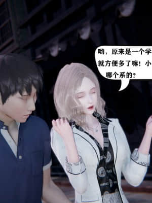 [W_XHNB] 美妙出租屋 10_195