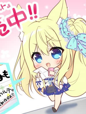 [Lump of Sugar] 若葉色のカルテット__now_on_sale