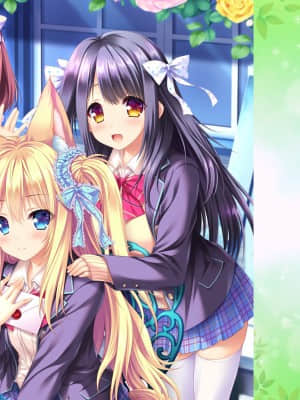 [Lump of Sugar] 若葉色のカルテット__SGTitle990000