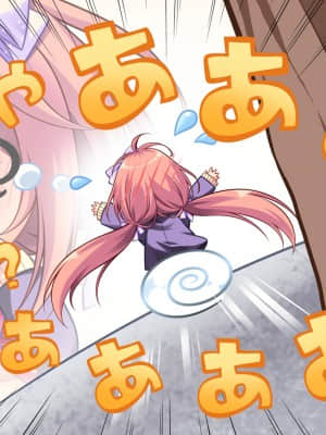 [Lump of Sugar] 若葉色のカルテット_sd_b01_05