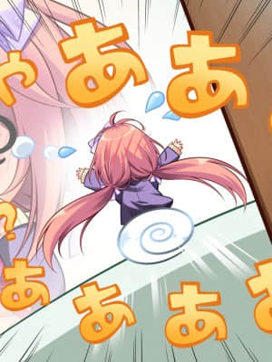 [Lump of Sugar] 若葉色のカルテット_sd_b01_08