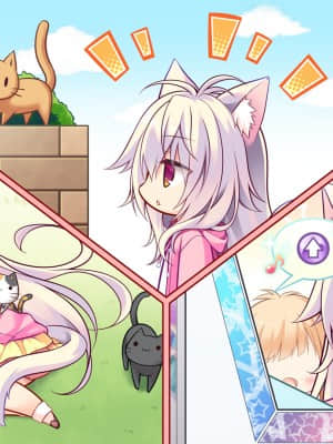 [Lump of Sugar] 若葉色のカルテット_sd_c01_04