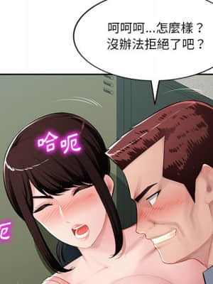 寄生一家人 15-16話_15_006