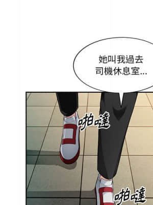 寄生一家人 15-16話_15_071