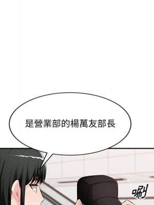 寄生一家人 15-16話_16_049