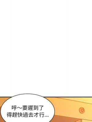 寄生一家人 15-16話_16_077