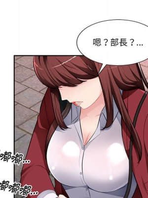 寄生一家人 15-16話_16_080