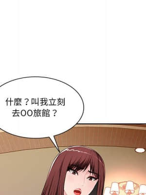 寄生一家人 15-16話_16_082