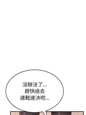 寄生一家人 15-16話_16_086