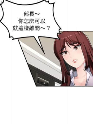 寄生一家人 15-16話_16_115
