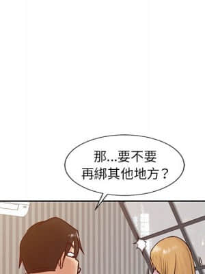寄生姊夫家 12-13話_12_47