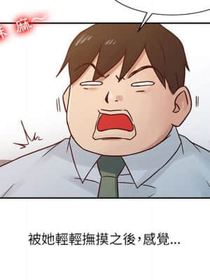 寄生姊夫家 12-13話_13_31