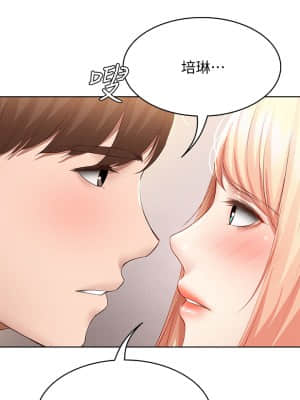 寄宿日記 60-61話_61_36