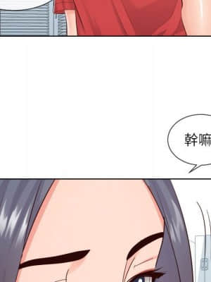偶然同住 32-33話_32_023