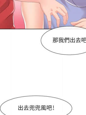 偶然同住 32-33話_32_033