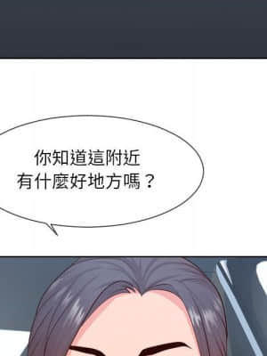 偶然同住 32-33話_32_041