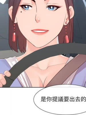 偶然同住 32-33話_32_042
