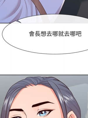 偶然同住 32-33話_32_046