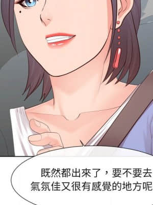 偶然同住 32-33話_32_047