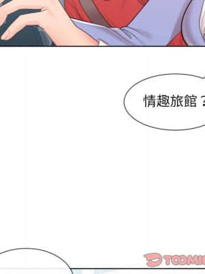 偶然同住 32-33話_32_049