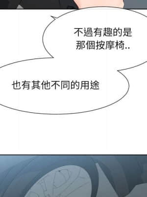 偶然同住 32-33話_32_057
