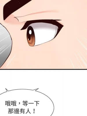 偶然同住 32-33話_32_063