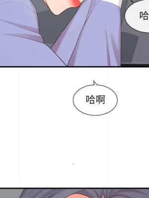 偶然同住 32-33話_32_070