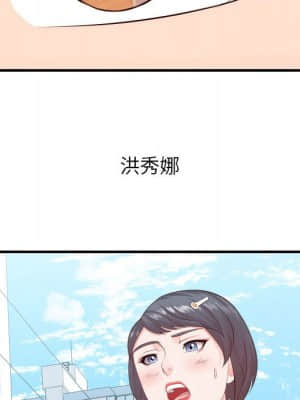 偶然同住 32-33話_32_076